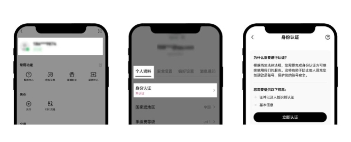 亿欧交易app官网下载最新版本 亿欧交易app官网下载最新版本