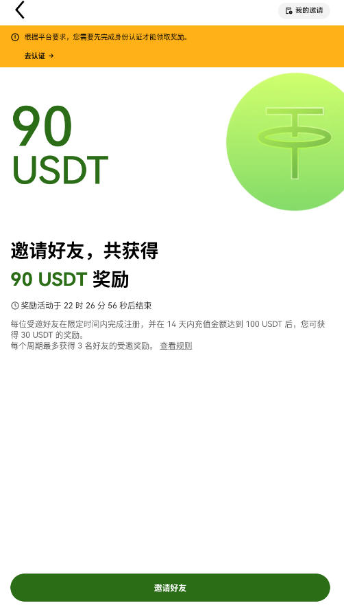 Okx Download Now官方版