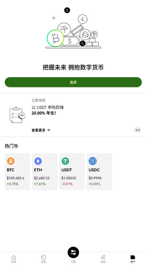 Abey钱包最新版本