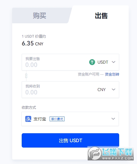 neo钱包app官方版