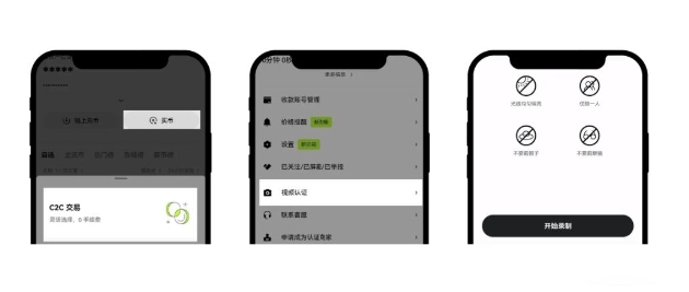 亿欧交易app官网下载最新版本 亿欧交易app官网下载最新版本