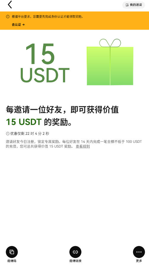 欧亿易交易所下载安卓版最新版