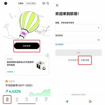 okxandroid安装包最新版本