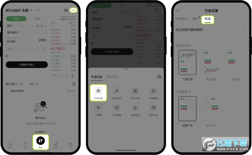 三方钱包最新版下载安卓版
