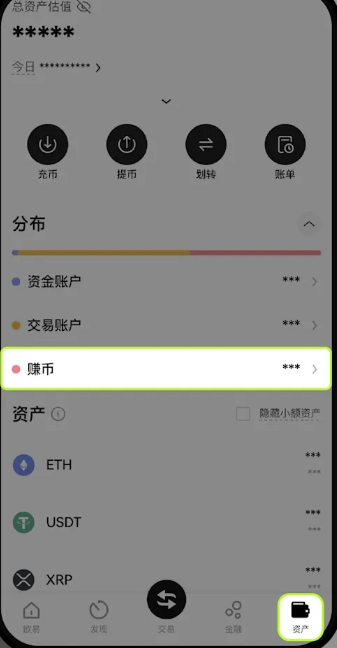欧易现货合约软件下载正版