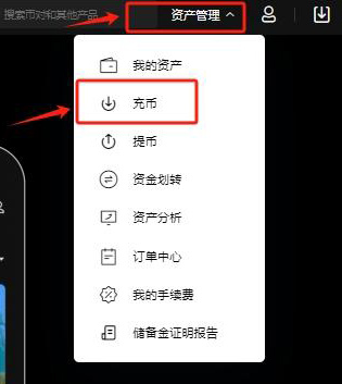 易欧交易平台app官方版