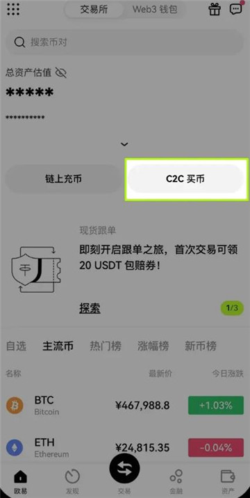 bitdu交易所正规平台