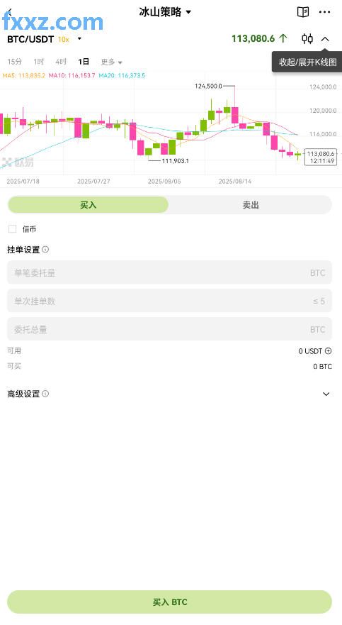 okx欧易google play商店版