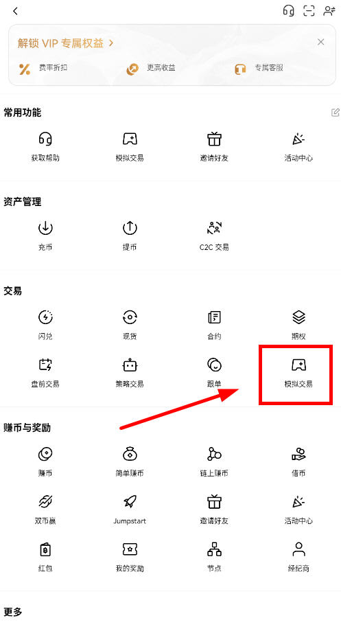 欧易okexr.com官方平台 欧易okexr.com官方平台