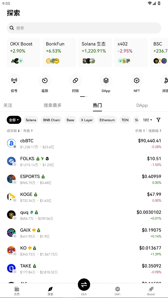 ouyiokxapp.com