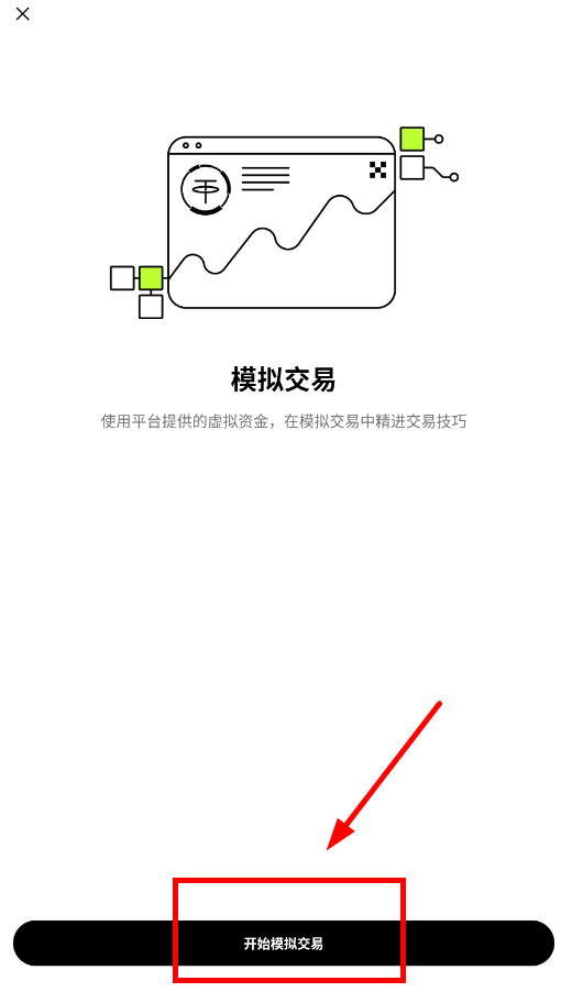 欧易okexr.com官方平台 欧易okexr.com官方平台