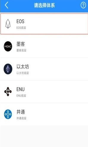 topay交易所下载官方正版