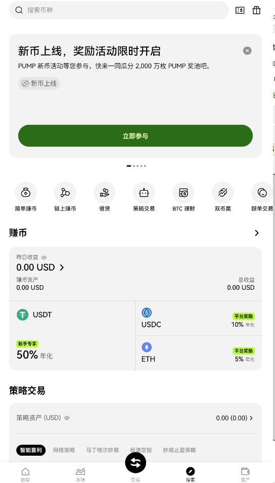 瑞波币交易所平台