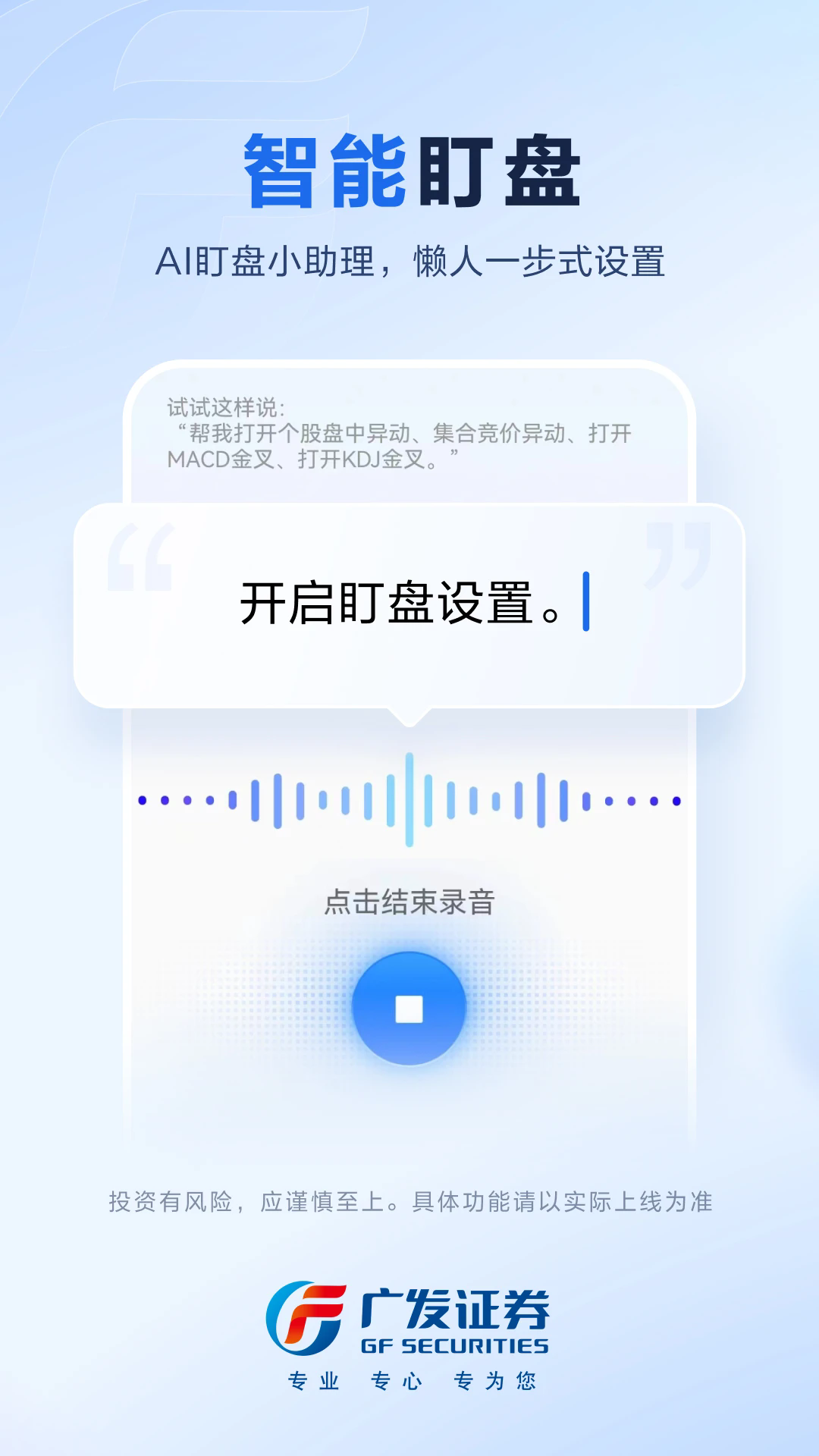 广发易淘金app官方版