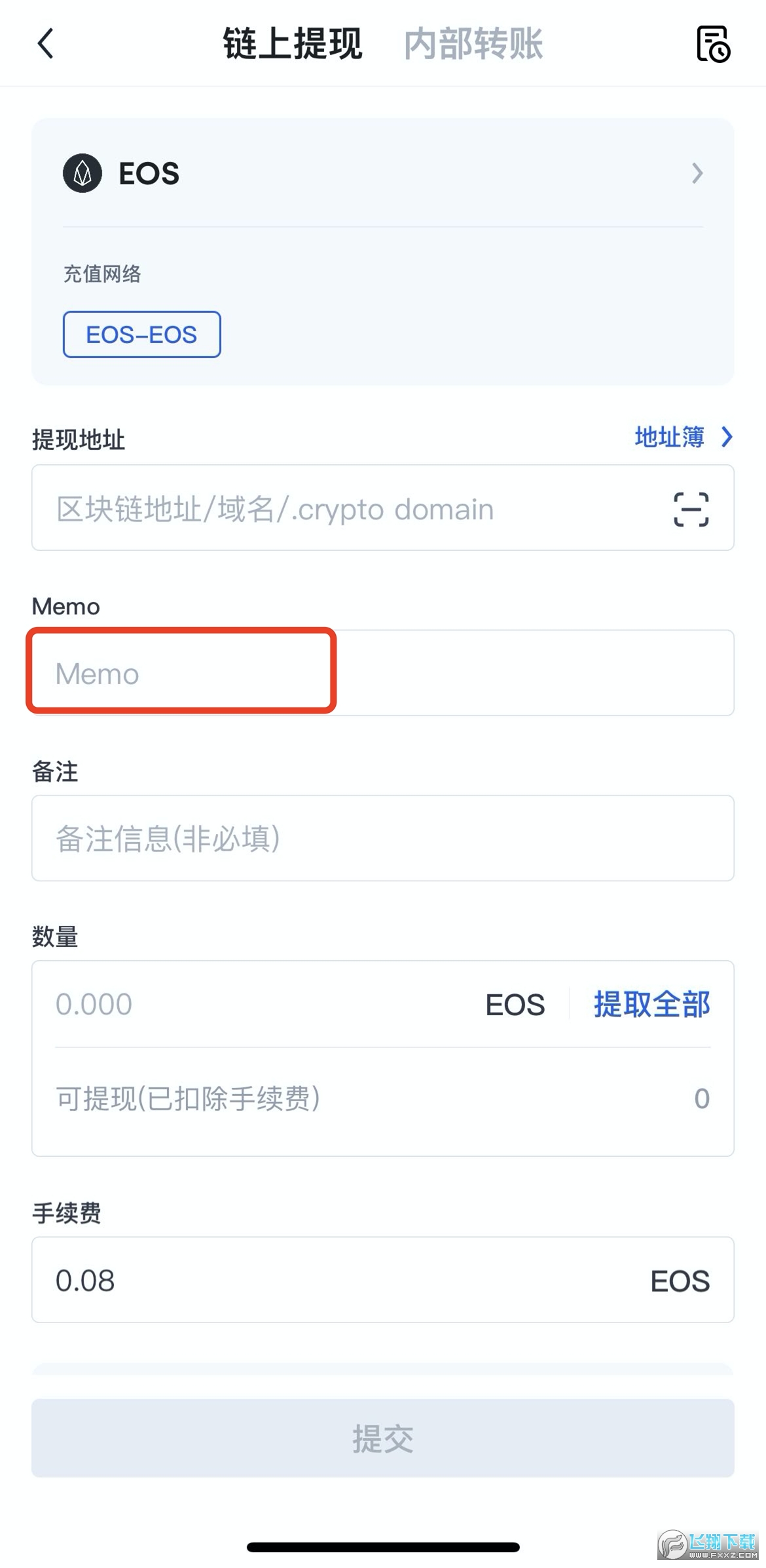 OKX Spark现货交易官方版