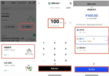 欧易oke交易所app下载安装包