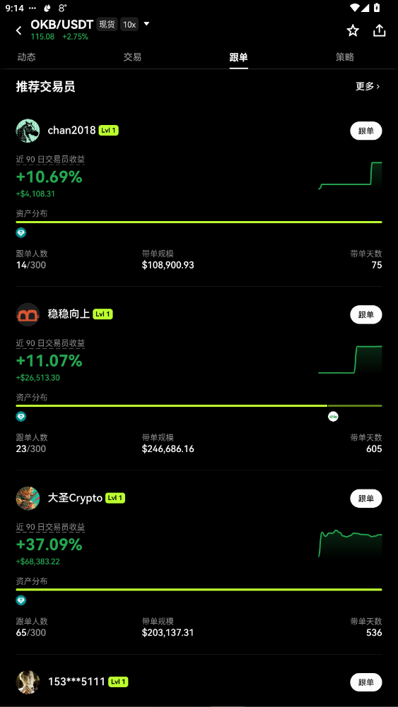 欧易app支付钱包官方最新版