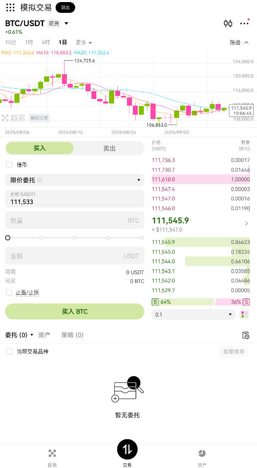欧易okexr.com官方平台 欧易okexr.com官方平台