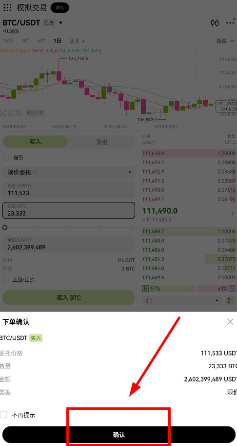 欧易okexr.com官方平台 欧易okexr.com官方平台