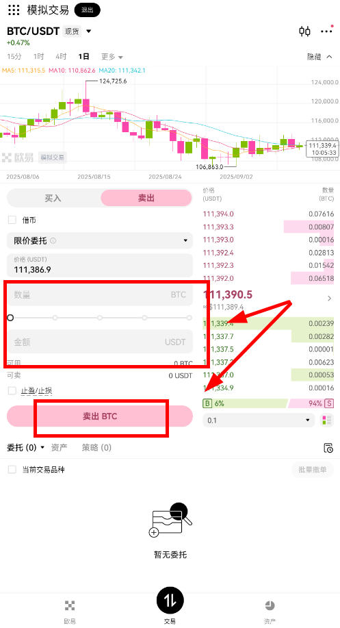欧易okexr.com官方平台 欧易okexr.com官方平台