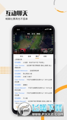 疾风比分体育赛事数据app