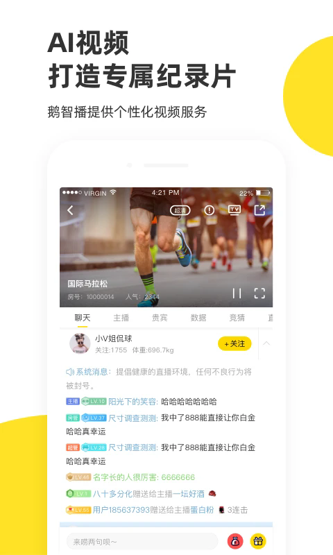 威廉希尔体育app手机版