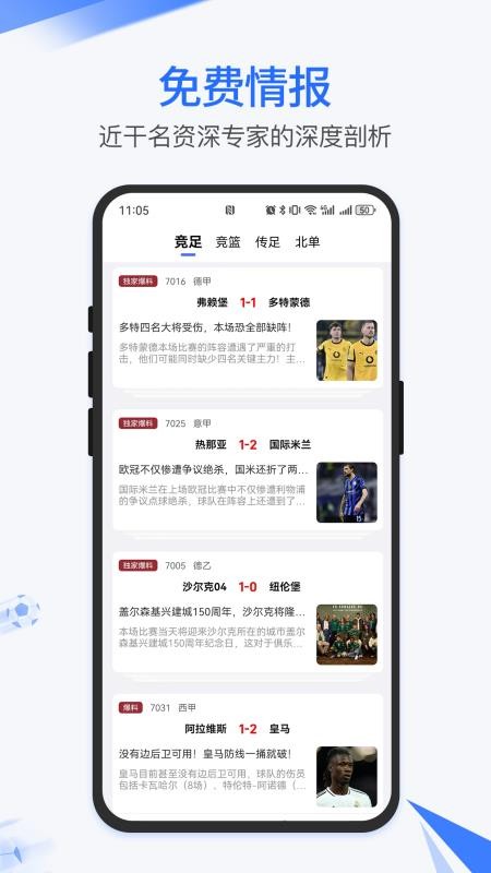 红火体育app官方版
