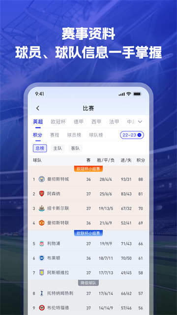 k球直播app官方版