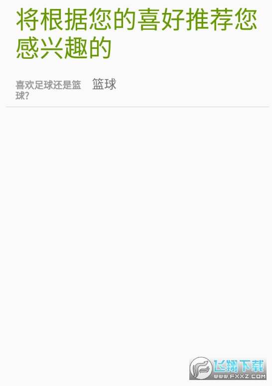 速播体育2026nba免费直播