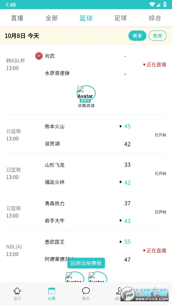 享百体育手机旧版本