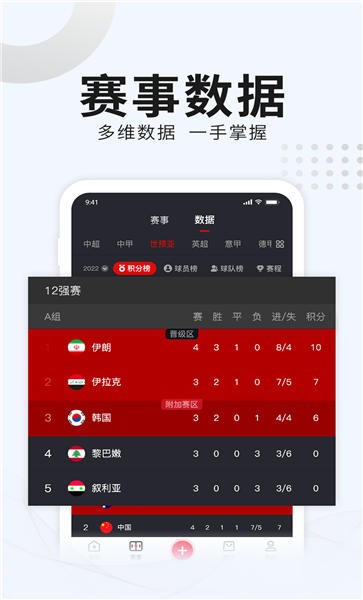 番茄体育下载手机版安卓版