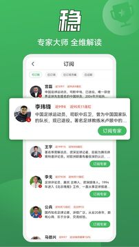 八方体育app下载最新版安卓版 八方体育app下载最新版安卓版