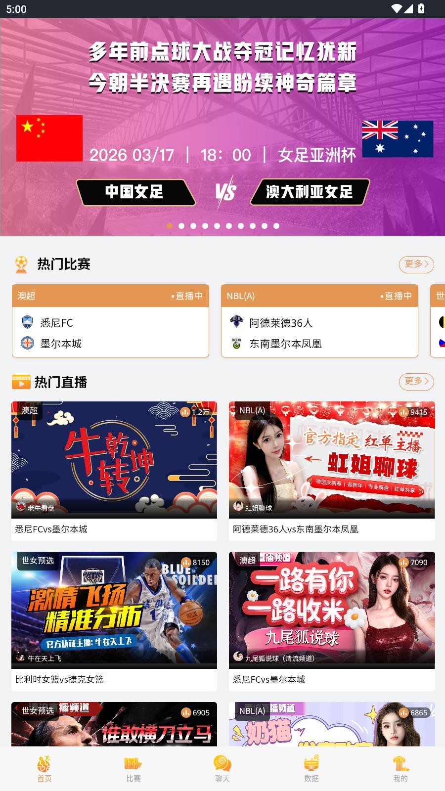 乐播体育app手机安卓版