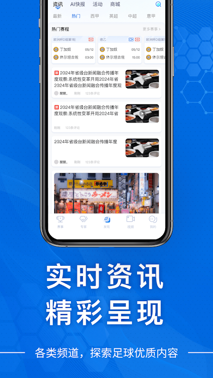 开云Sports官方免费版