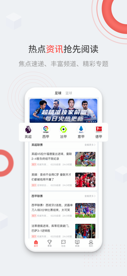 微球圈免费版官方版