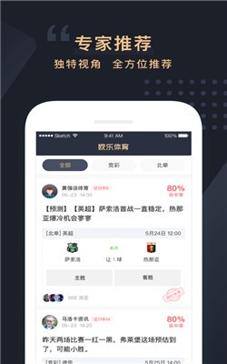 欧乐体育官方最新版