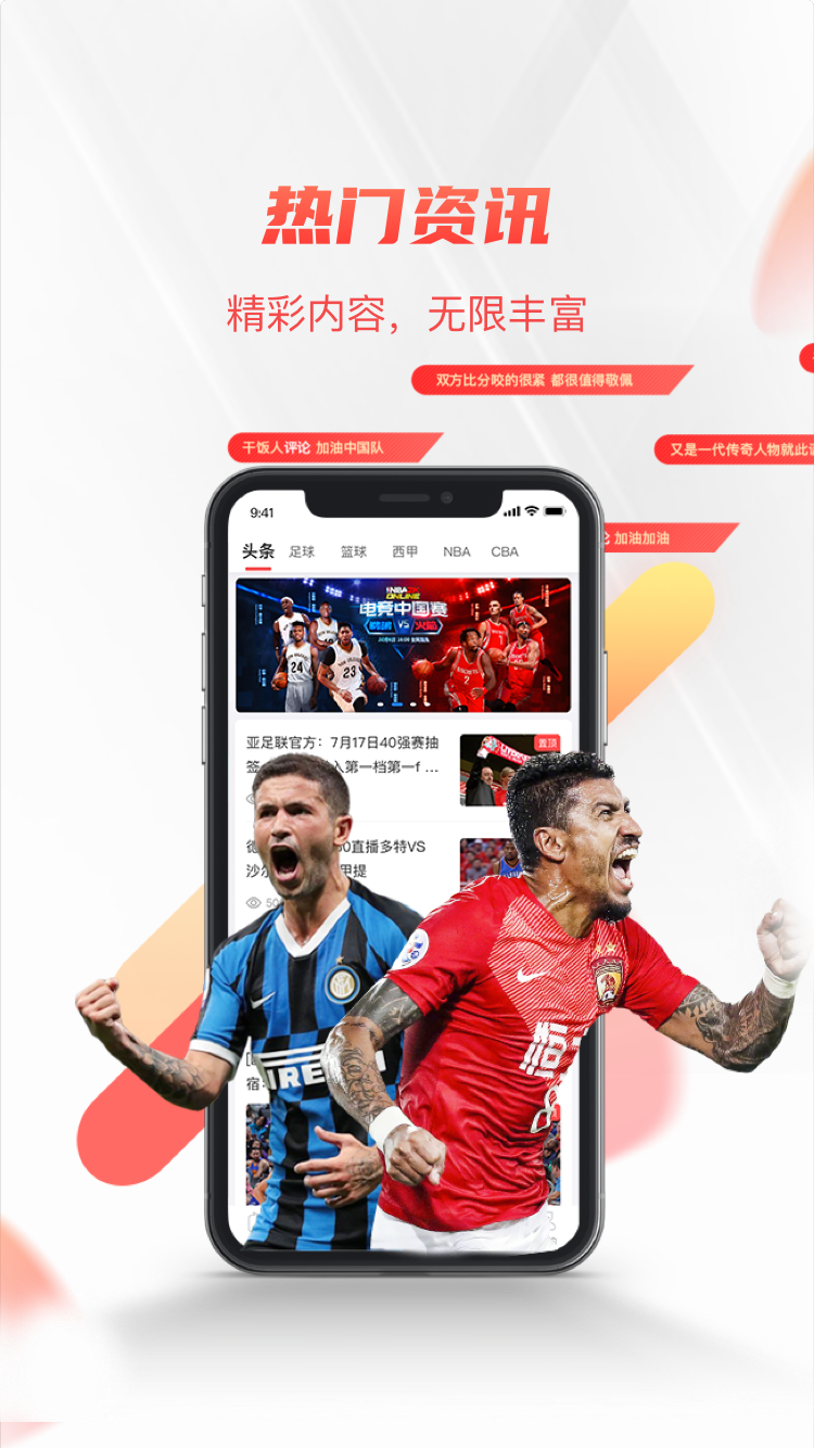 关羽直播安卓最新版