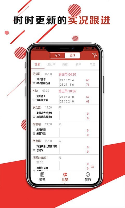 抢眼资讯app下载官方版2026最新版