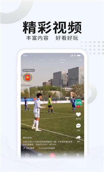 番茄体育下载手机版安卓版 番茄体育下载手机版安卓版