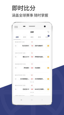 ​光速体育官方app