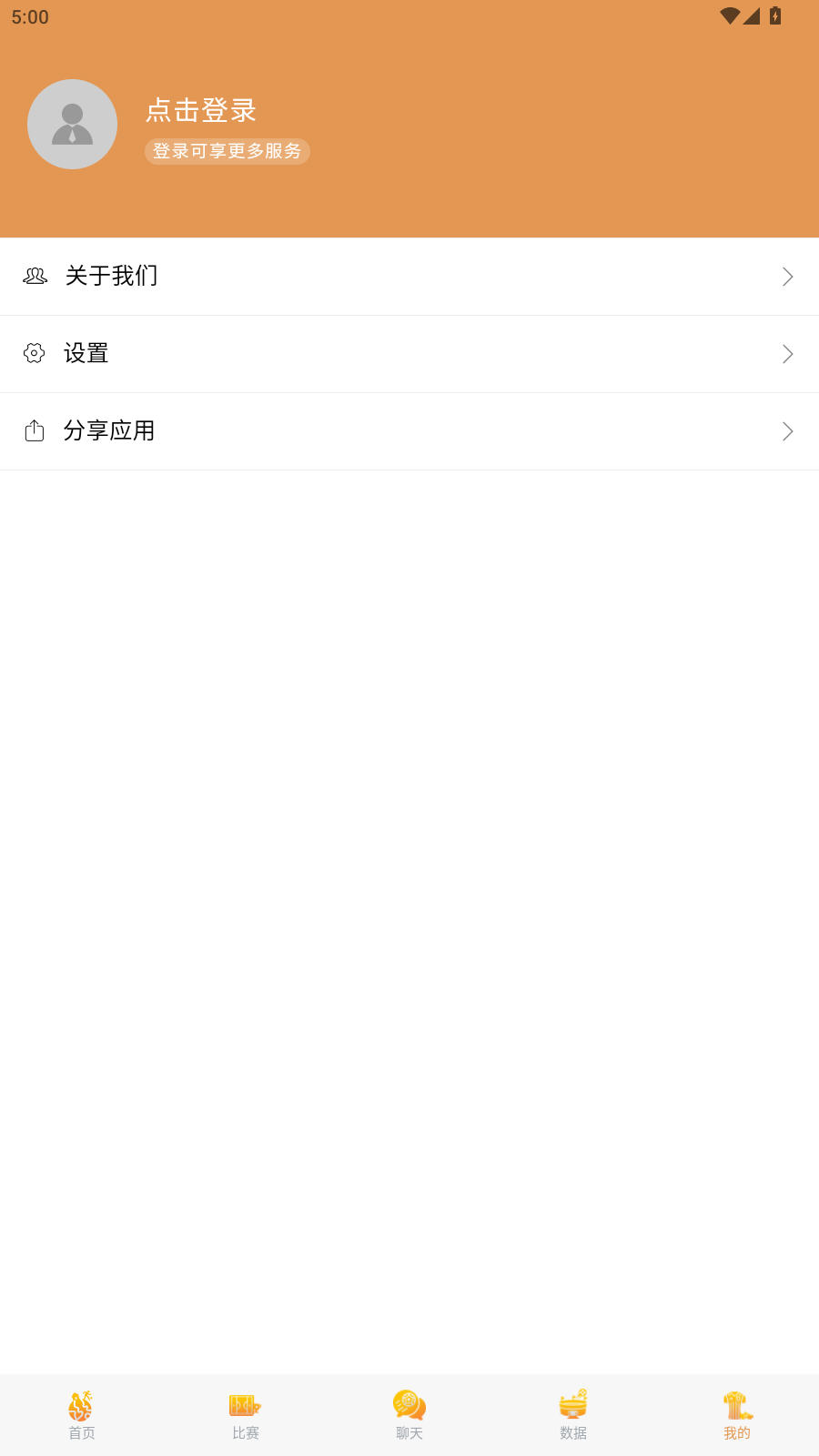 加加体育直播app安卓版 加加体育直播app安卓版