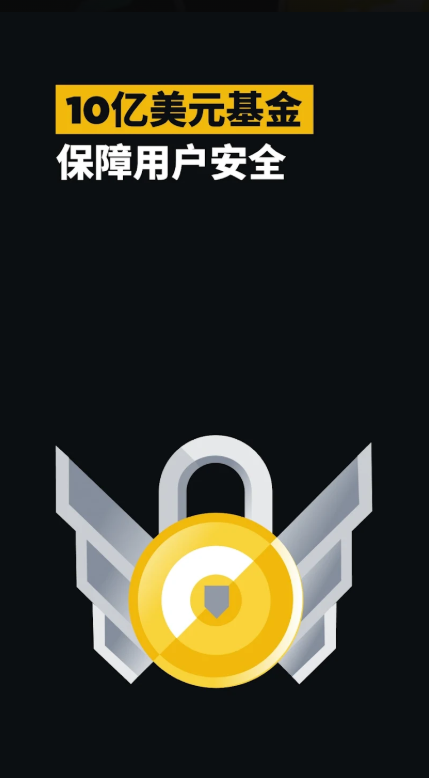 安coin下载官方版