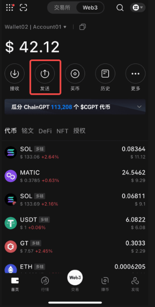 OK$交易所app安卓正版
