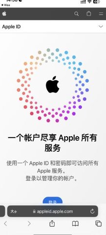 安币官网手机下载入口