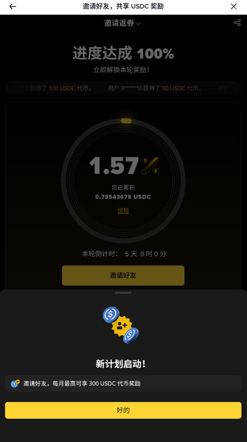 毕安交易所官网下载最新版