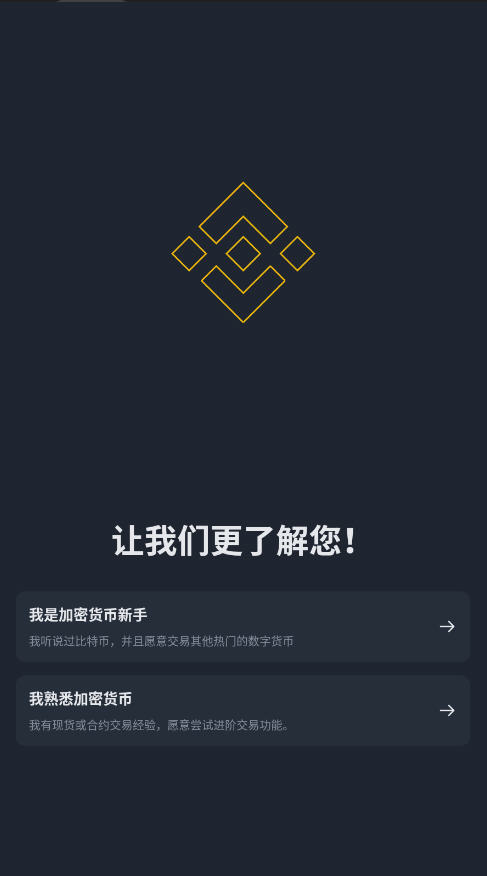 安币app下载安卓版安装官方新版本