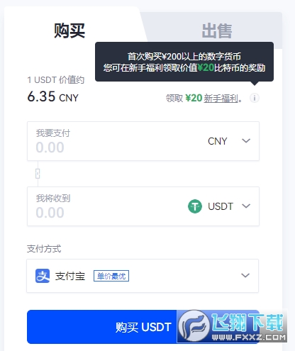 欧易okx赚币服务app官方版