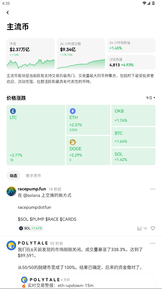 adae亚州数字交易平台官方正版