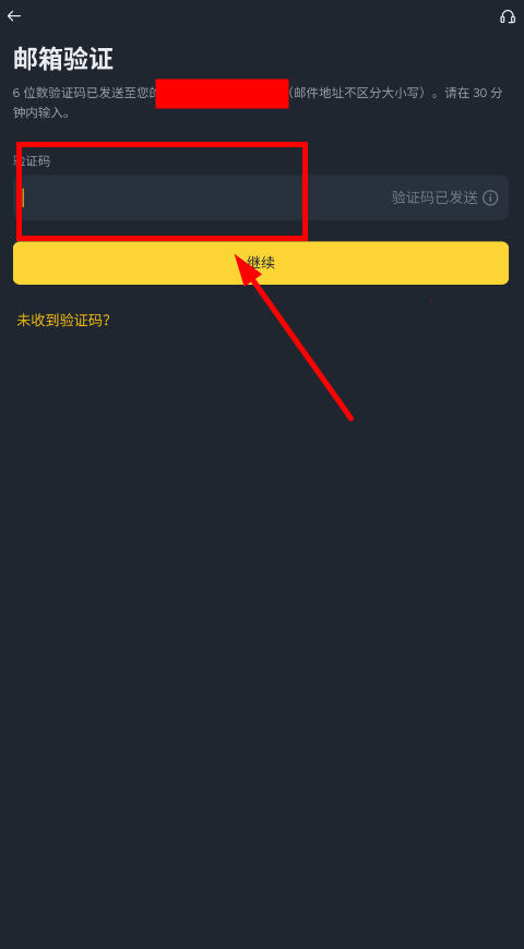 bn平台手机app下载最新版