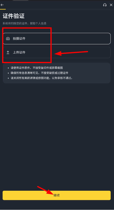 bn平台手机app下载最新版 bn平台手机app下载最新版